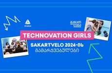 Technovation Girls SAKARTVELO 2024-ის გამარჯვებულები ცნობილია.
თიბისისმხარდაჭერით, ალტე უნივერსიტეტისა და „ტექდრო”-ს ორგანიზებით,
გლობალური პროექტი TechnovationGirls საქართველოში უკვე მეორედ
ხორციელდება.